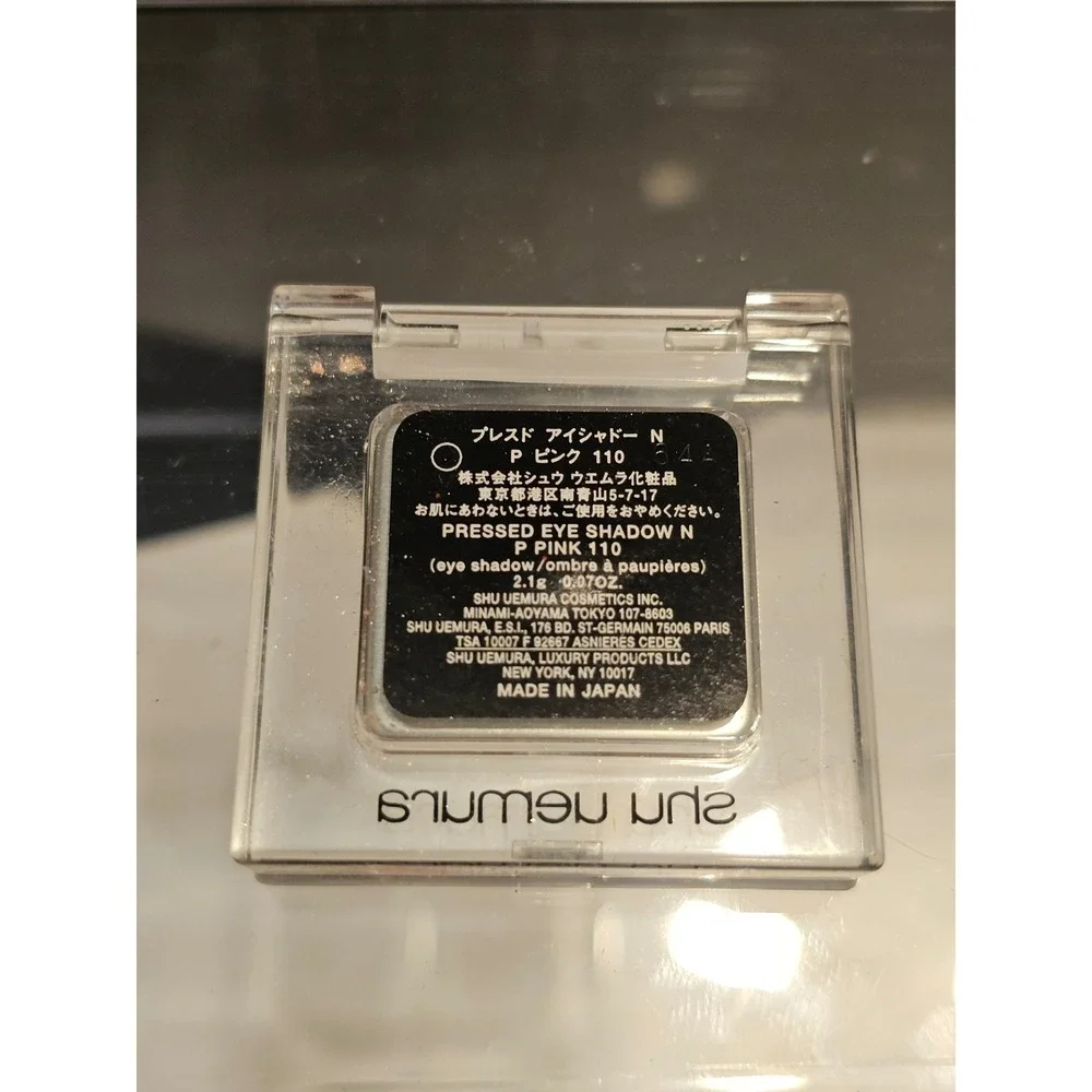 Shu Uemura Pressed Eye Shadow P Pink 110 Shimmer Pink Single Made‎ in Japan RARE